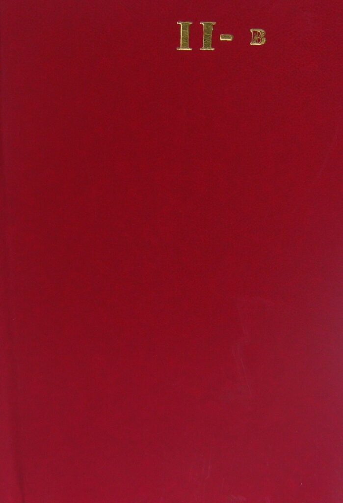Категория 2